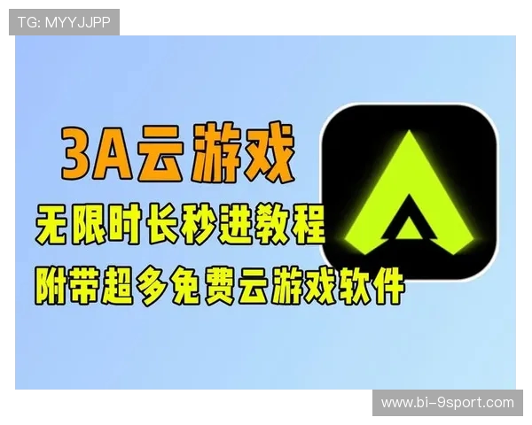 无需付费畅玩游戏无广告干扰的免费游戏软件推荐 无需付费畅玩游戏无广告干扰的免费游戏软件推荐