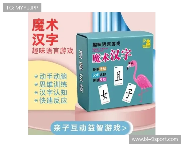 7岁到10岁孩子最爱玩的亲子互动小游戏推荐清单 7岁到10岁孩子最爱玩的亲子互动小游戏推荐清单