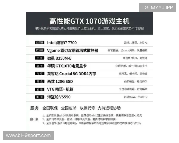 如何删除罗技驱动中的游戏与应用程序设置并恢复默认配置